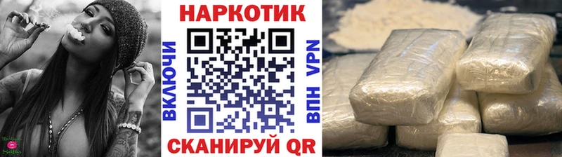Купить ГАШ  Альфа ПВП  Мефедрон  Зима