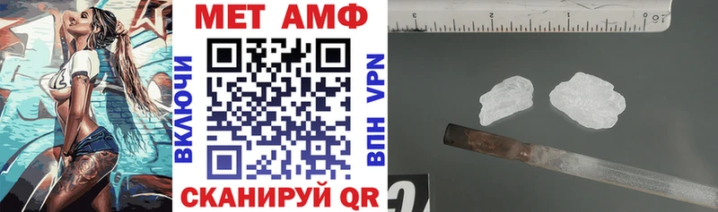 АМФ Premium  Купить  Зима 