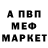 Метадон мёд Lena Bossert