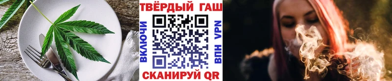 Купить закладки  Зима  Еда ТГК конопля 