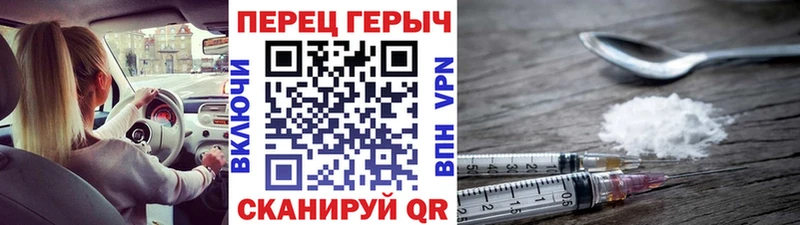 Героин гречка  Купить  Зима 