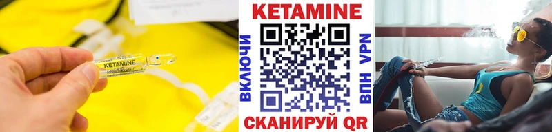 Купить где  Зима  КЕТАМИН ketamine 