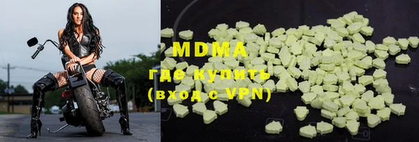 герыч Верхний Тагил