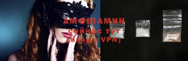 экстази Верея