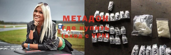 герыч Верхний Тагил