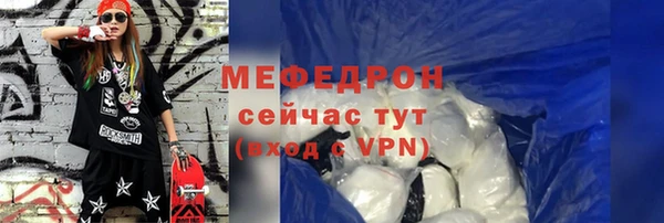 герыч Верхний Тагил