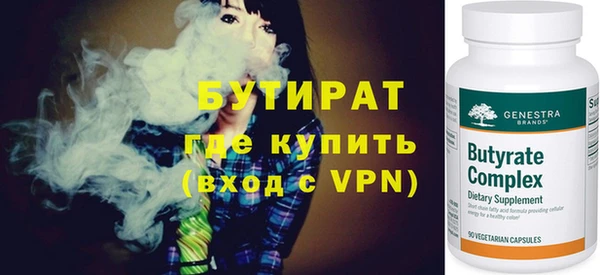 герыч Верхний Тагил