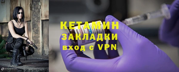экстази Верея