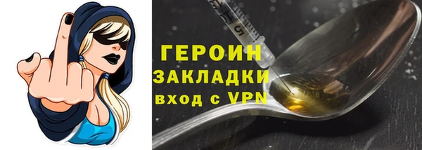 экстази Верея