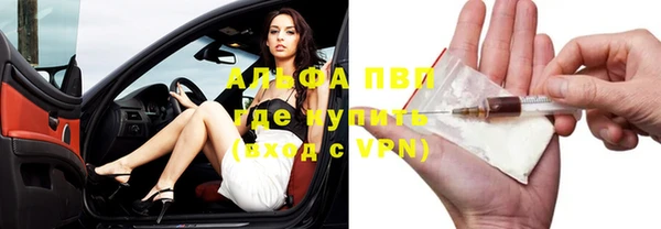 экстази Верея