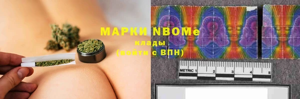 экстази Верея