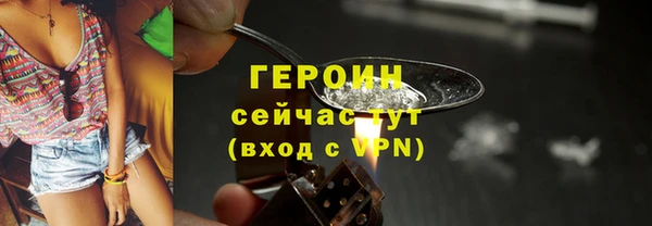 гашиш Волоколамск