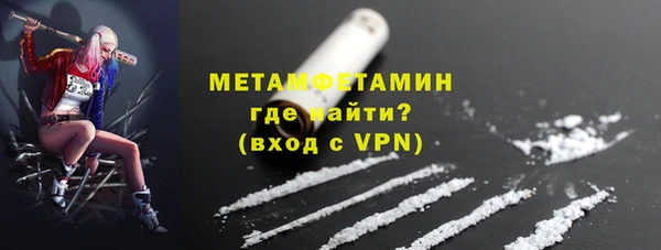 меф Верхнеуральск