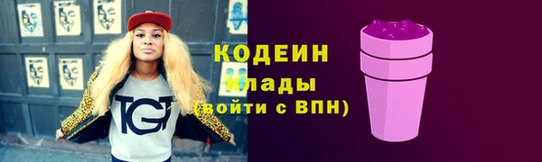 экстази Верея