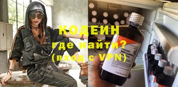 герыч Верхний Тагил
