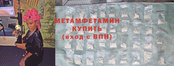 меф Верхнеуральск