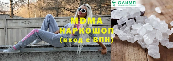 герыч Верхний Тагил