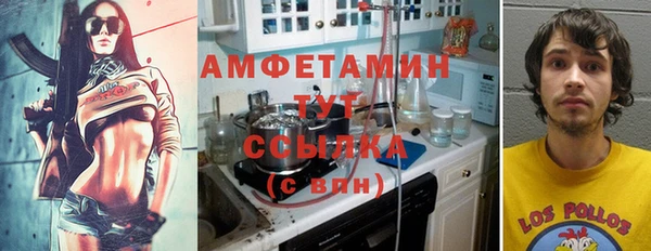 меф Верхнеуральск