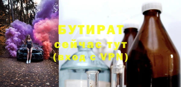 герыч Верхний Тагил