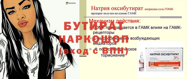 герыч Верхний Тагил
