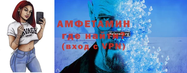 герыч Верхний Тагил