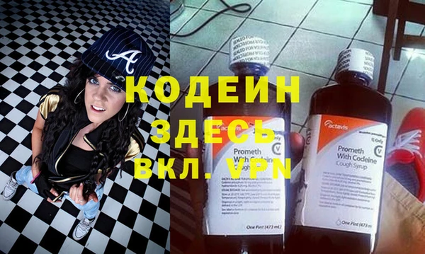 гашик Волосово