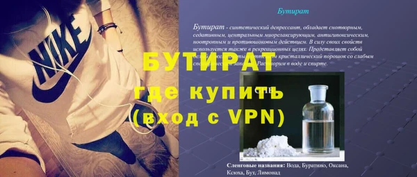 герыч Верхний Тагил
