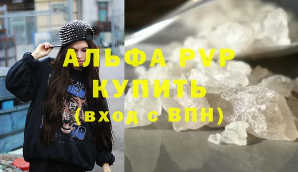 герыч Верхний Тагил