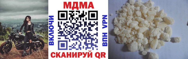 Купить  Зима  MDMA Molly 