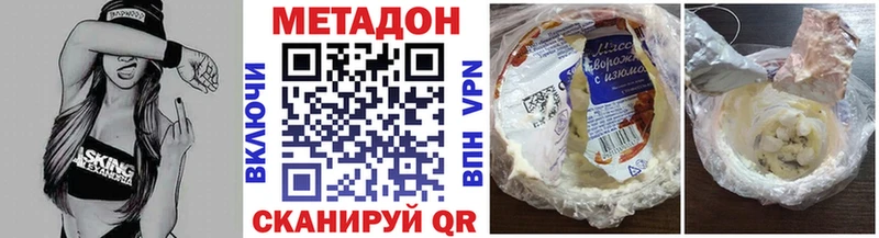 Купить закладки  Зима  Метадон кристалл 