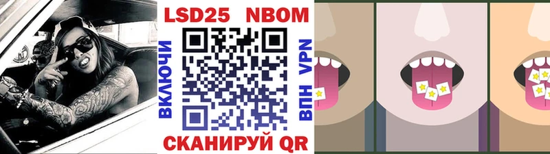 Марки NBOMe 1500мкг  Купить закладки  Зима 