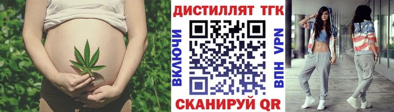 Купить  Зима  Дистиллят ТГК Wax 