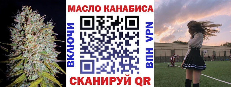 Дистиллят ТГК вейп с тгк Зима