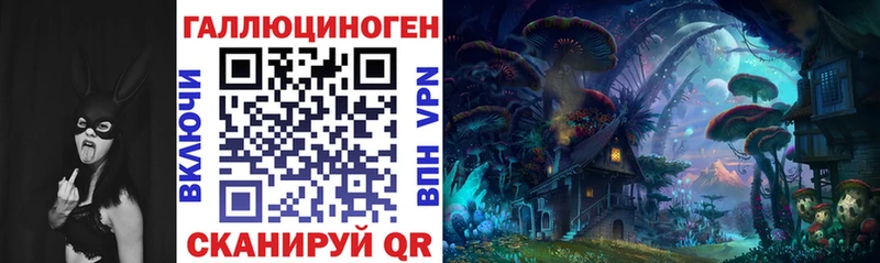 Галлюциногенные грибы мицелий Зима