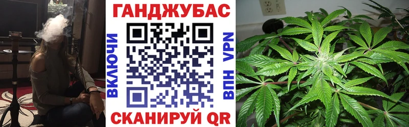 Конопля Ganja  Купить  Зима 